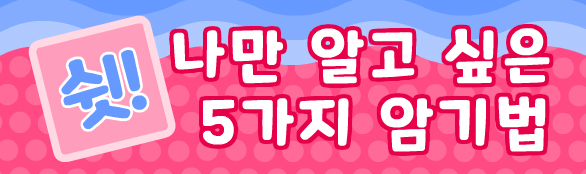 썸네일